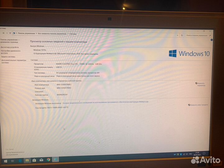 Моноблок sony vaio VGC-LV3SRJ