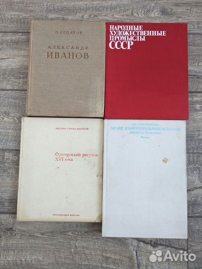 Книги по искусству 4