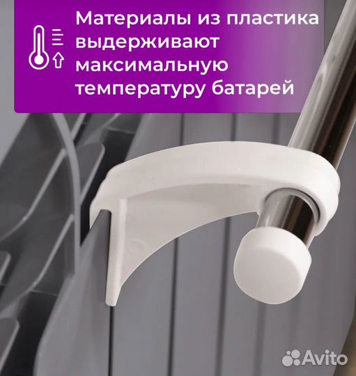 Кронштейн навесной, держатель на батарею