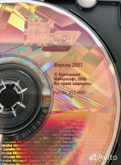 Microsoft Office для дома и учебы 2007