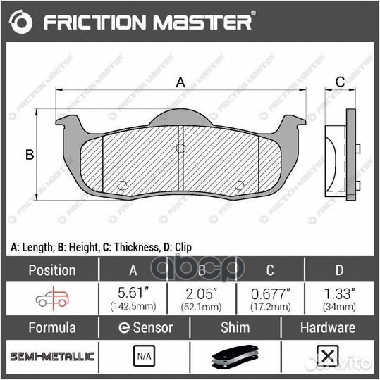 Колодки тормозные MKD1041 Friction Master