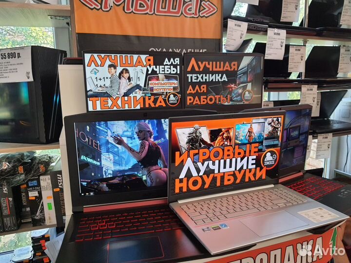 Ноутбук офисный lenovo