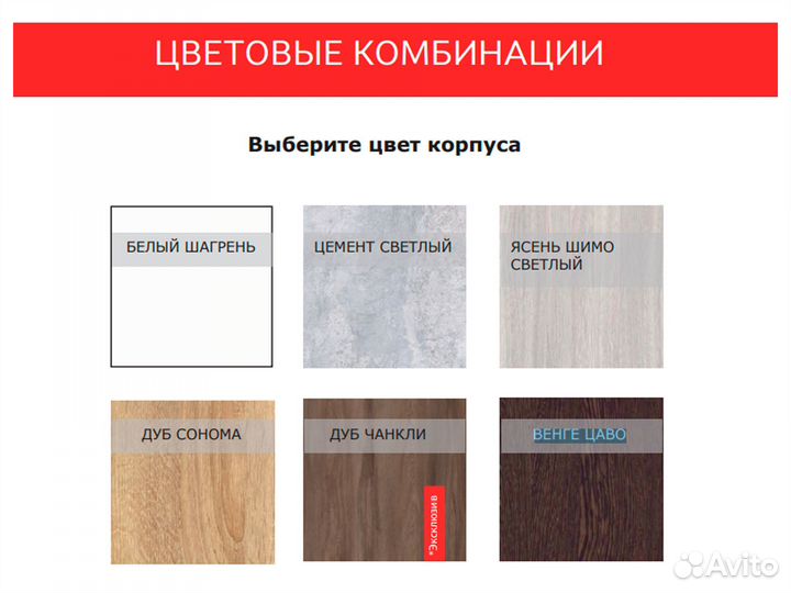 Шкаф купе новый 2200х1100х450 лдсп+зеркало