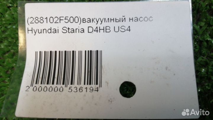 Вакуумный насос Hyundai Staria