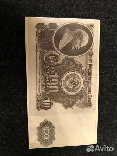 Секретный кошелек СССР