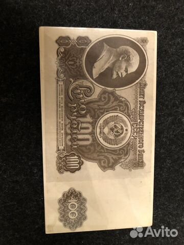 Секретный кошелек СССР