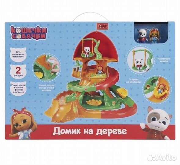 Домик на дереве 