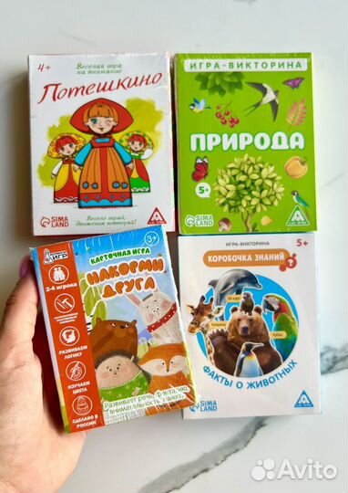 Новые карточные игры для детей