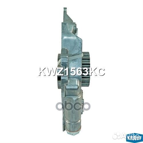 Насос масляный KWZ1563KC Krauf