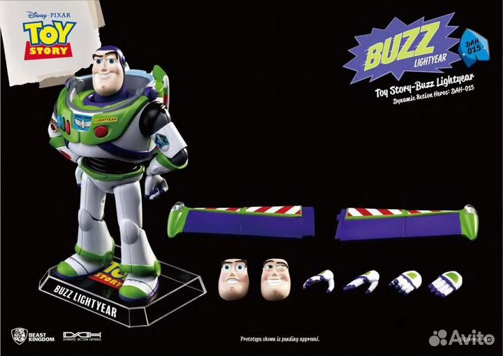 Базз Лайтер / Buzz Lightyear / Beast Kingdom / USA