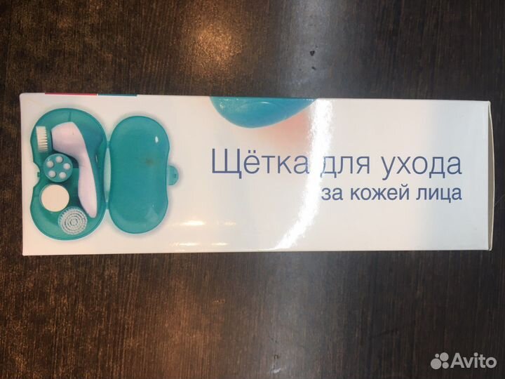 Щетка для ухода за кожей лица