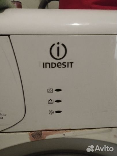 Индезит