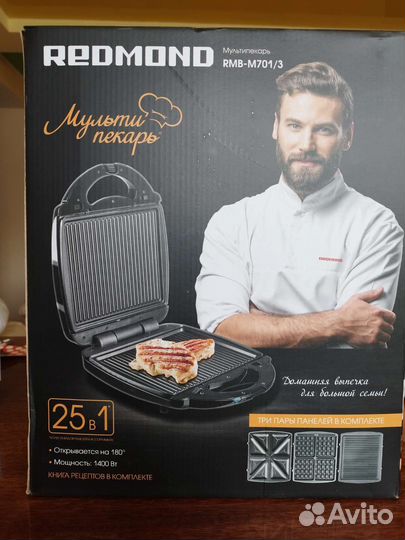 Мультипекарь redmond 7 новый