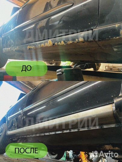 Правая арка Chevrolet Aveo (T200)