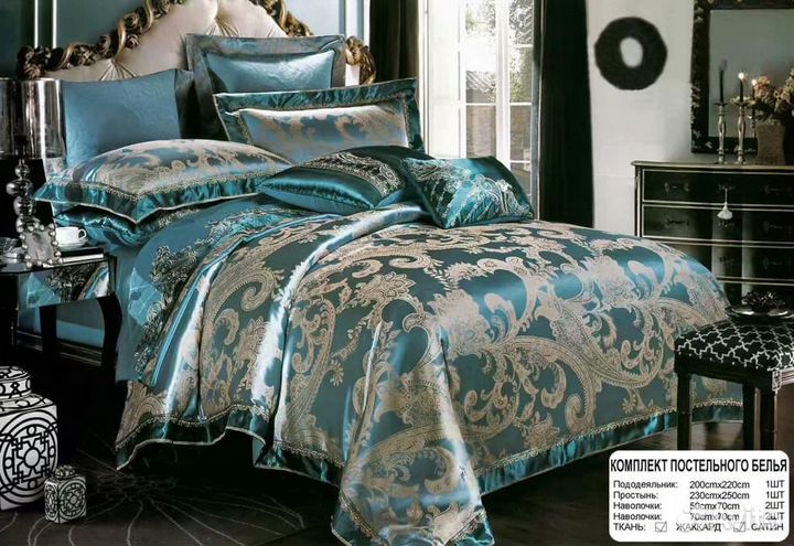Комплект постельного белья