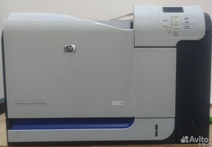 Цветной лазерный принтер