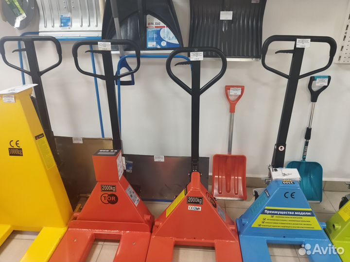 Инвентарь для уборки снега