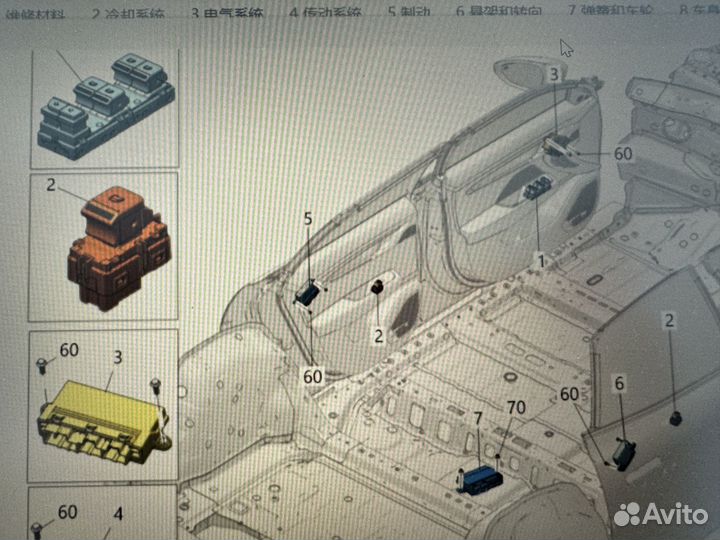 Диагностика Ремонт Китайский электромобилей EV NE