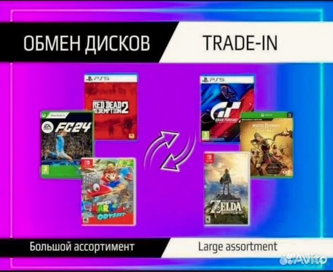 Диск Bloodborne ps4