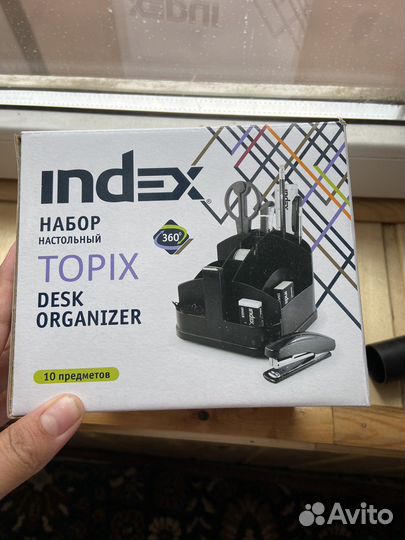 Набор настольный офисный