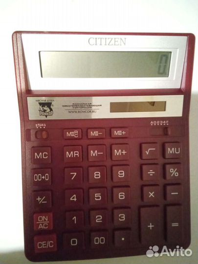 Калькулятор