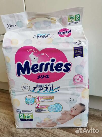 Подгузники Мерис Merries 1,2,3,4