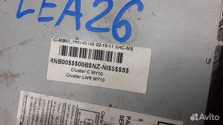 Магнитола Nissan Navara D40 (2005–2015)