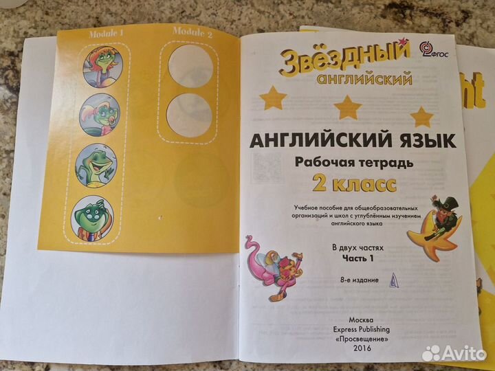 Workbook Starlight рабочая тетрать английский язык