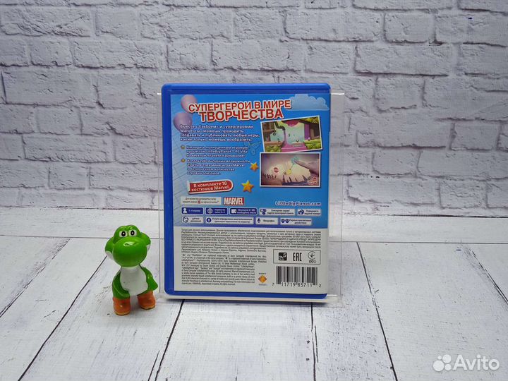 Little big planet marvel super heroes edition