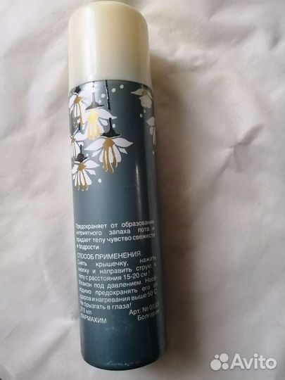 Дезодорант женский
