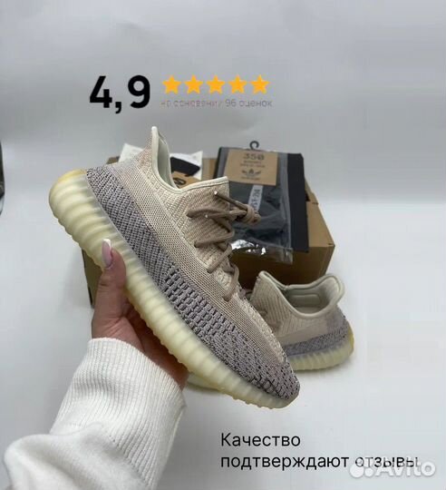 Кроссовки adidas yeezy boost / изики