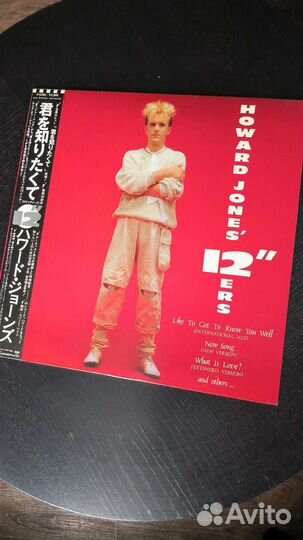 LP Howard Jones - The 12