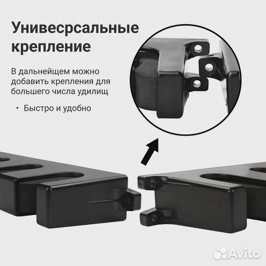 Настенный держатель для удочек с 6 отверстиями