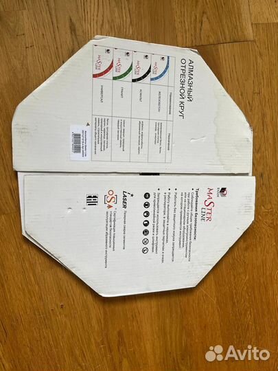 Круг алмазный 350 по железобетону MasterLine