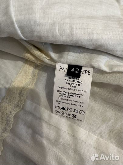 Куртка кожаная patrizia pepe