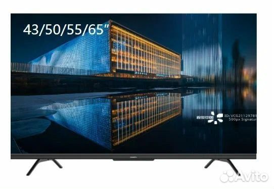 Телевизор SMART TV Skyworth 50