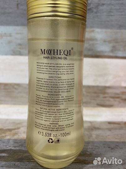 Mocheqi масло