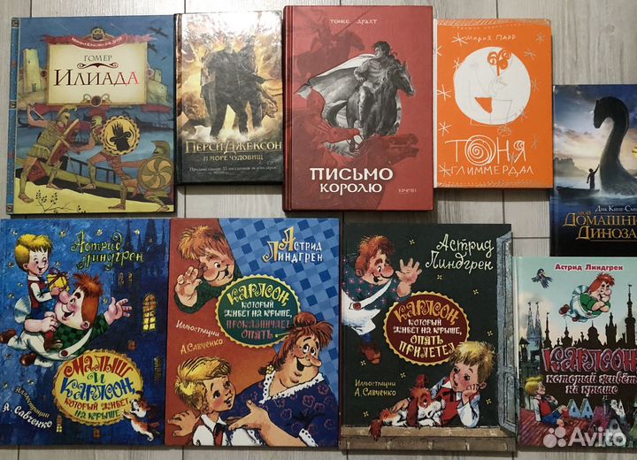 Книги для детей и подростков