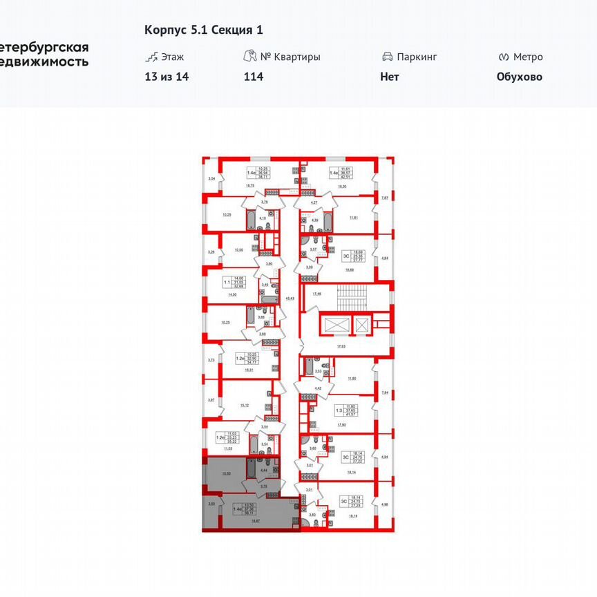 1-к. квартира, 37,4 м², 13/14 эт.