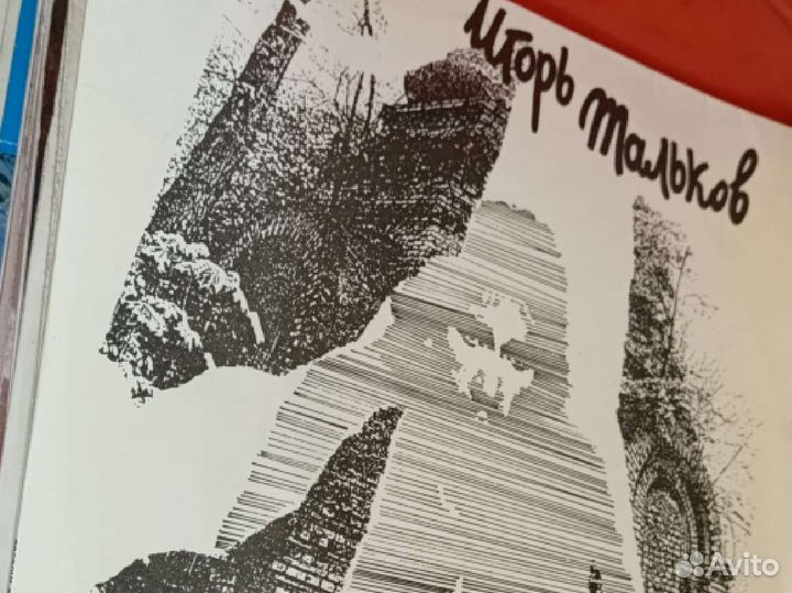 Пластинки классика