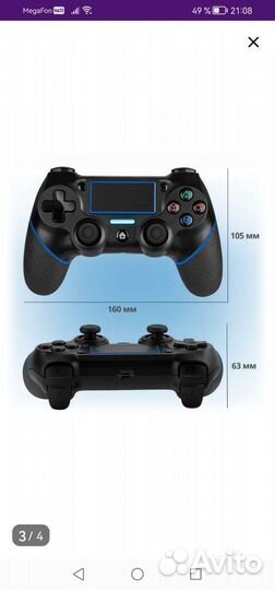 Геймпад Sven GC-4020