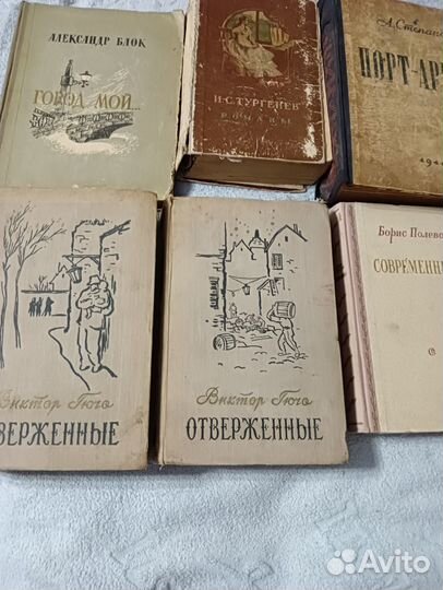 Старинные книги