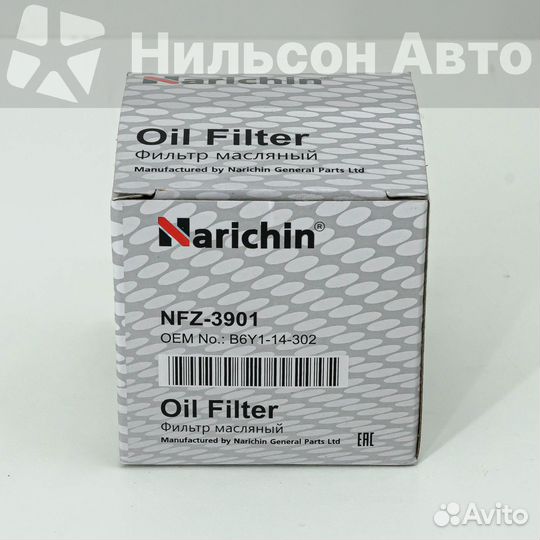 Фильтр масляный narichin