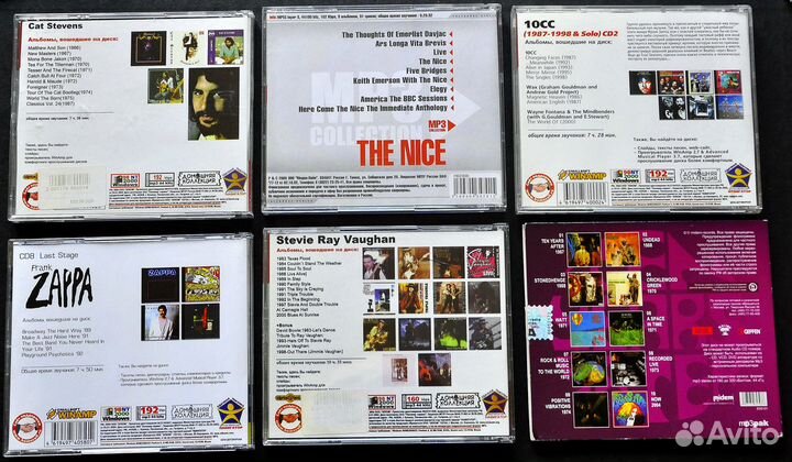 Коллекция записей мп3