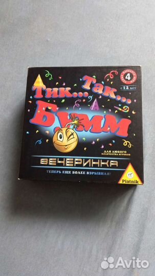 Настольная игра Бумм