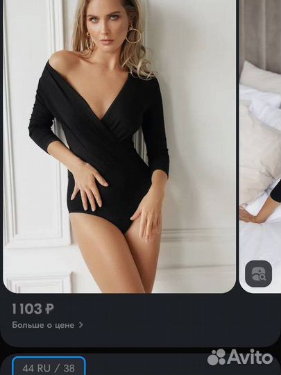 Блузки боди 44, 46