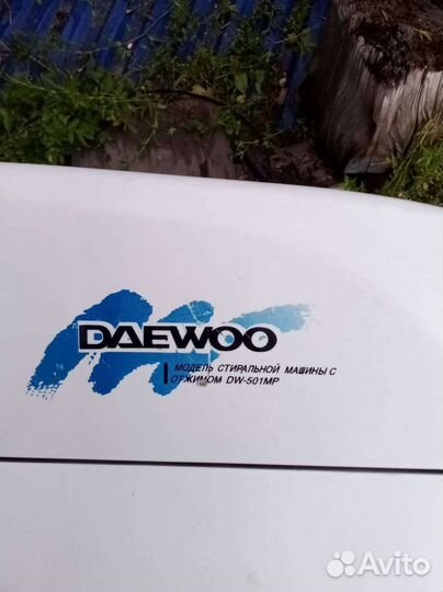 Стиральная машина