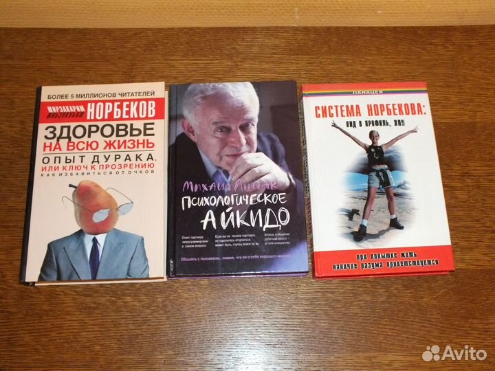 Психология / философия