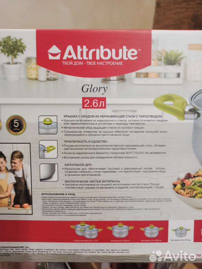 Кастрюля из нержавейки в коробке новая