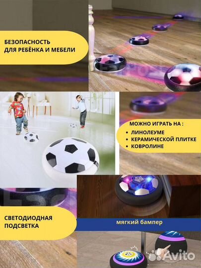 Футбольные ворота с аэромячом